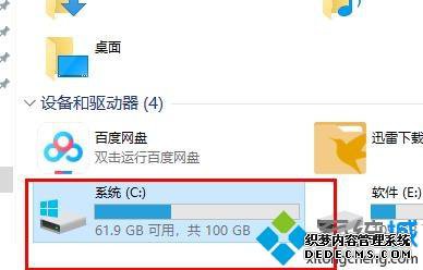 win10ʧʾcô_win10ʧʾcĽ