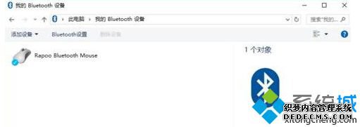windows10更新后蓝牙故障怎么办_win10更新后用不了蓝牙怎么解决