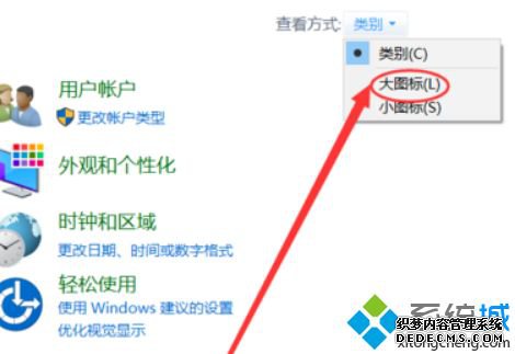 win10ƵmemorymanagementֹĽ취