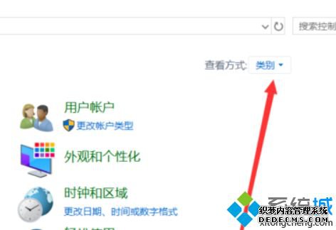 win10ƵmemorymanagementֹĽ취