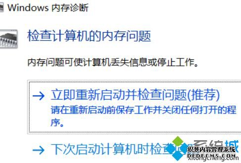 win10ƵmemorymanagementֹĽ취