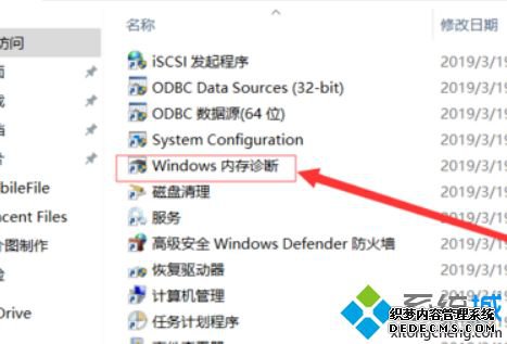 win10ƵmemorymanagementֹĽ취