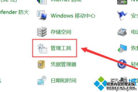 win10ƵmemorymanagementֹĽ취