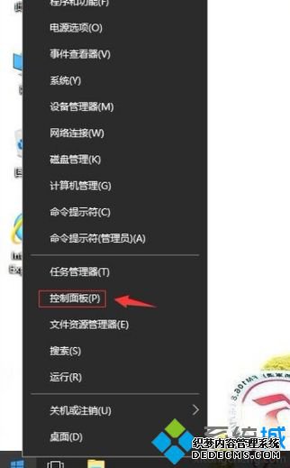 win10关闭远程差分压缩的方法是什么_win10如何关闭远程差分压缩图文教程