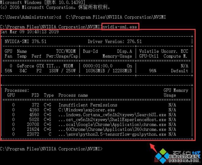 win10ô鿴gpu¶_win10Բ鿴gpu¶ȵķ