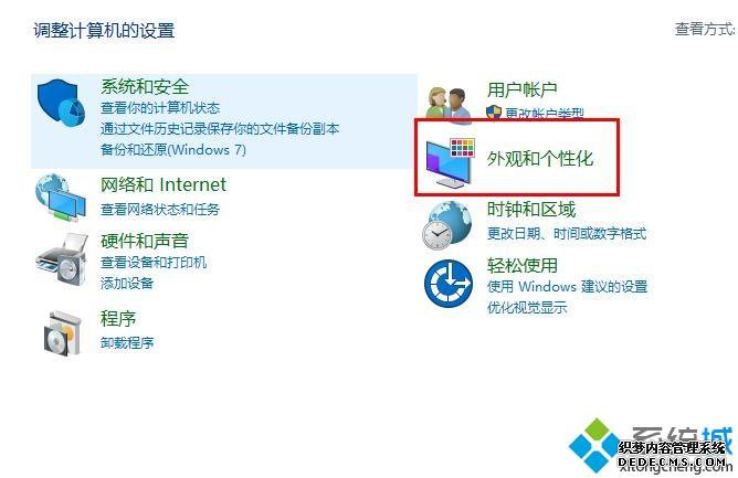 win10ģֽwin10