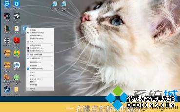win10游戏花屏怎么办_win10玩游戏花屏死机解决方法