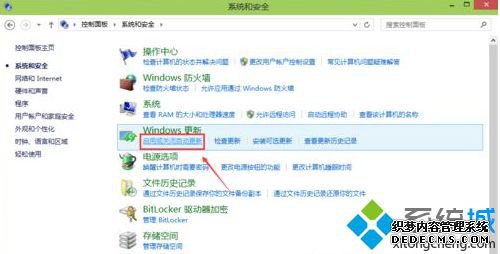 win10如何关闭自动更新补丁_win10关闭自动更新补丁的图文教程