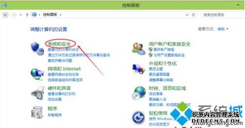 win10如何关闭自动更新补丁_win10关闭自动更新补丁的图文教程