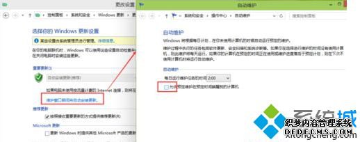 win10如何关闭自动更新补丁_win10关闭自动更新补丁的图文教程