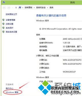 win10如何关闭自动更新补丁_win10关闭自动更新补丁的图文教程