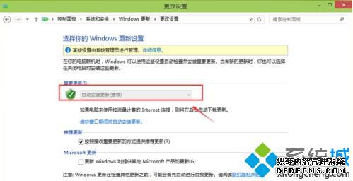 win10如何关闭自动更新补丁_win10关闭自动更新补丁的图文教程