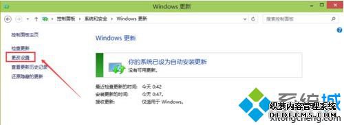 win10如何关闭自动更新补丁_win10关闭自动更新补丁的图文教程