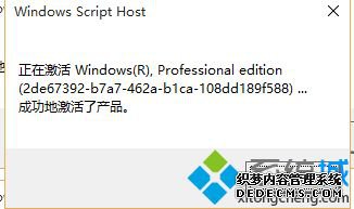0xc004f074 win10_0xc004f074怎么解决win10