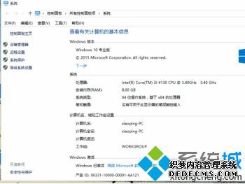 0xc004f074 win10_0xc004f074怎么解决win10