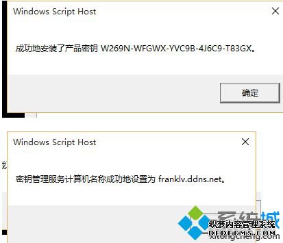0xc004f074 win10_0xc004f074怎么解决win10