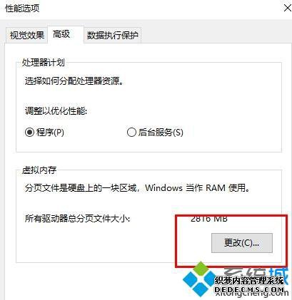 νwin10ʧһֱʾڴ治