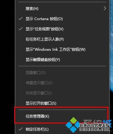 νwin10ʧһֱʾڴ治