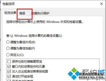 νwin10ʧһֱʾڴ治