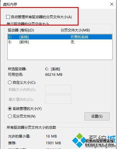νwin10ʧһֱʾڴ治