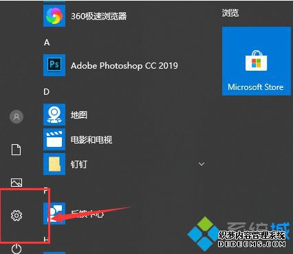 win10关闭专注模式的方法是什么_win10怎么关闭专注助手图文教程