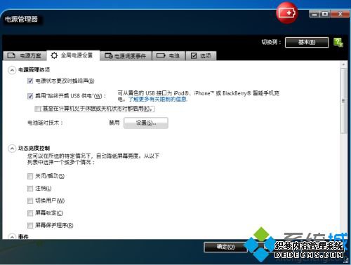 win10关机不断电bios设置方法是什么_win10在bios中设置usb关机不断电的方法