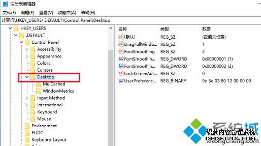 win10关机的时候有软件阻止关机怎么办_win10关机有程序阻止关机的解决方法