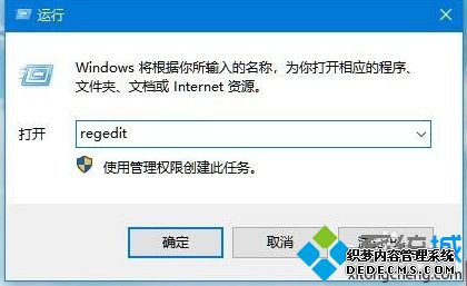win10关机风扇一直转 指示灯亮怎么办_win10关机风扇还转指示灯亮的解决方法