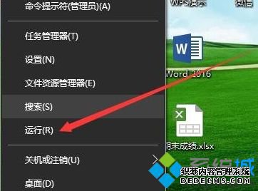 win10关机风扇一直转 指示灯亮怎么办_win10关机风扇还转指示灯亮的解决方法
