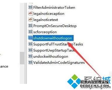 win10关机风扇一直转 指示灯亮怎么办_win10关机风扇还转指示灯亮的解决方法