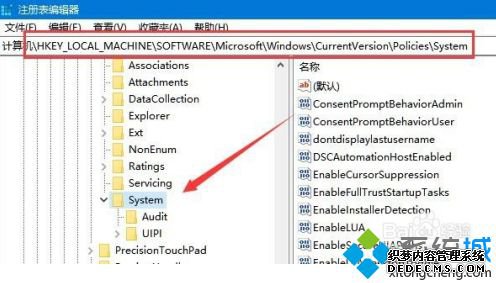 win10关机风扇一直转 指示灯亮怎么办_win10关机风扇还转指示灯亮的解决方法