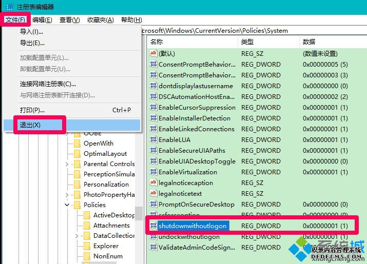 win10关机电源灯还在亮,风扇还在转怎么办_win10关机电源灯亮风扇转解决方法