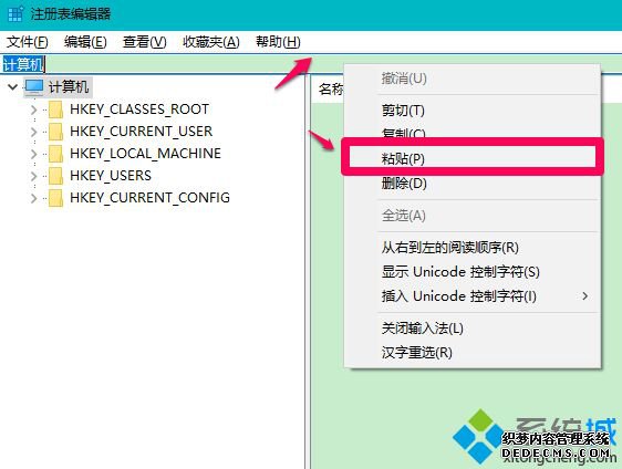 win10关机电源灯还在亮,风扇还在转怎么办_win10关机电源灯亮风扇转解决方法