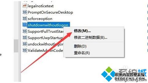 win10关机后风扇一直转,长按电源键才关闭怎么办_win10关机风扇还转解决方法