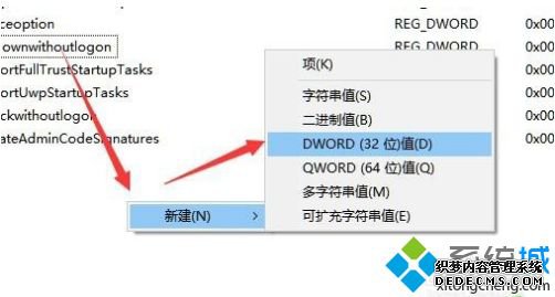 win10关机后风扇一直转,长按电源键才关闭怎么办_win10关机风扇还转解决方法