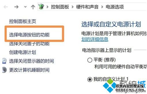 win10关机后继续耗电怎么办_win10关机后电池耗电快的解决方法