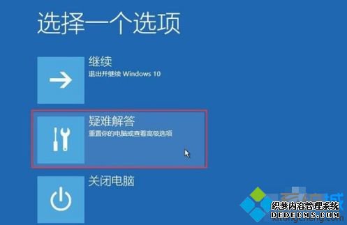 win10终止代码ntfs file system怎么办_ntfsfilesystem蓝屏 win10修复方法