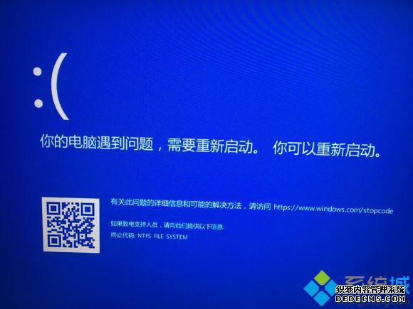 win10终止代码ntfs file system怎么办_ntfsfilesystem蓝屏 win10修复方法