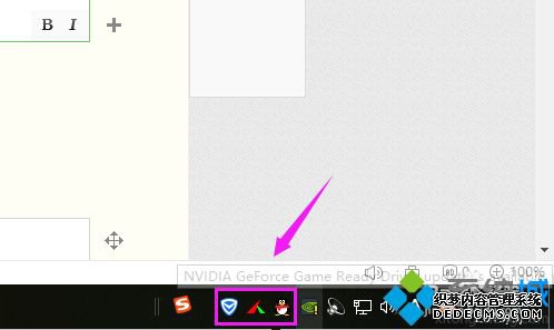 win10 64λܿô_win10 64λܿĴ취