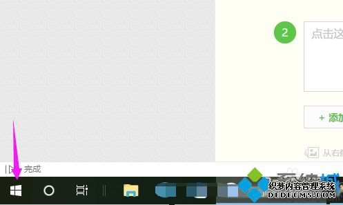 win10 64λܿô_win10 64λܿĴ취