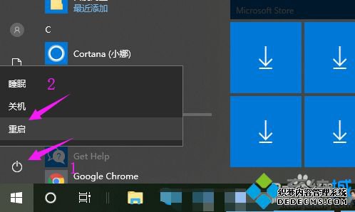 win10 64λܿô_win10 64λܿĴ취