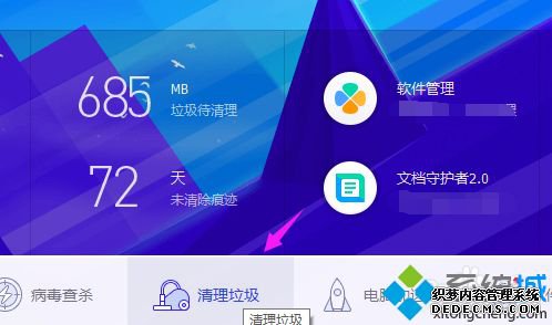 win10 64λܿô_win10 64λܿĴ취