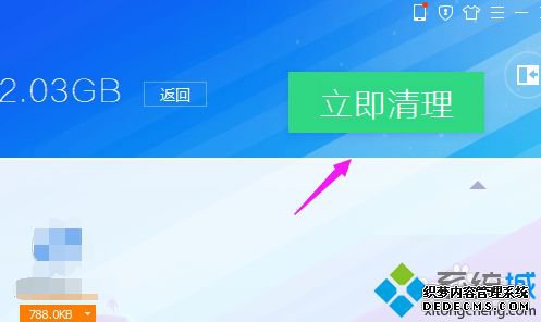 win10 64λܿô_win10 64λܿĴ취