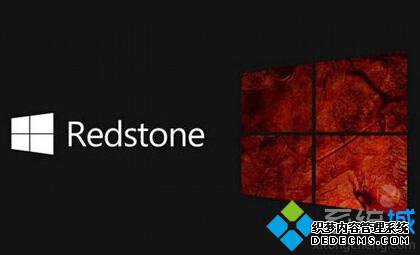 Win10׸RedStoneʽ