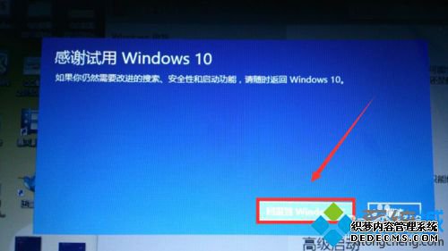 Win10ʽ˵ԭWindows汾6