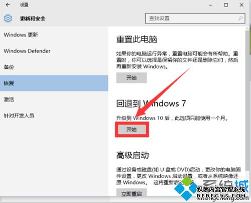Win10ʽ˵ԭWindows汾4