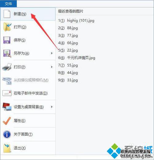 Win10ϵͳԴͼƬ༭ʹò7