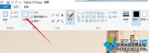 Win10ϵͳԴͼƬ༭ʹò2
