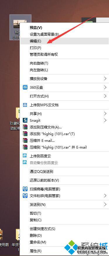 Win10ϵͳԴͼƬ༭ʹò1