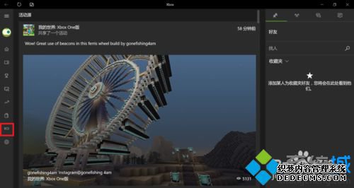 Xbox oneϷwin10ϵͳԵĲ5